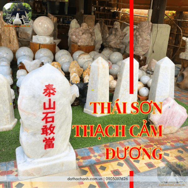 Thái sơn thạch cảm đương