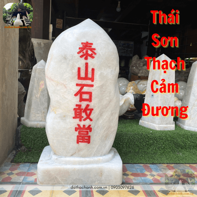Thái sơn thạch cảm đương đá thạch anh bảo vệ gia trạch 31 Thái sơn thạch cảm đương