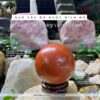 Quả cầu đá ngọc bích đỏ (Jasper) - Kích hoạt tài lộc cho bàn làm việc 21 quả cầu đá ngọc bích đỏ